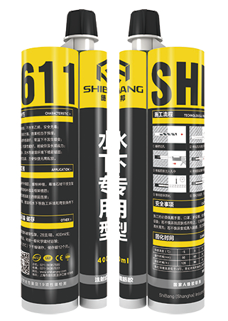 敢下水嗎？我就敢！水下專用注射式植筋膠你真的用對了嗎？
